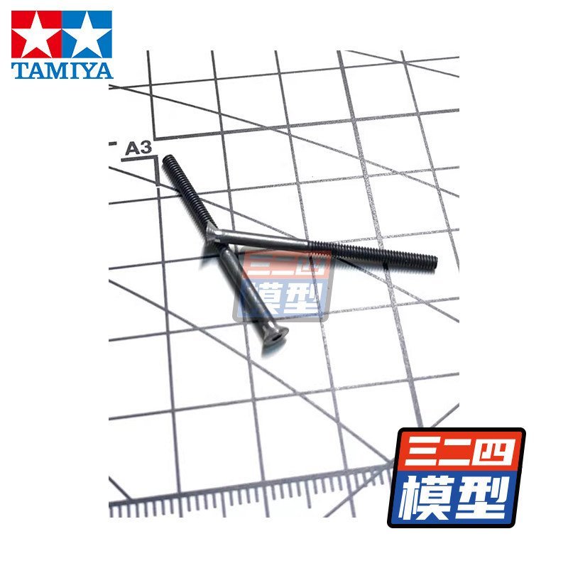 ขายร้อน TAMIYA TAMIYA ขับเคลื่อนสี่ล้ออุปกรณ์เสริมการประมวลผล CNC ดัดแปลง/หัว Countersunk 25/30 มม.ส