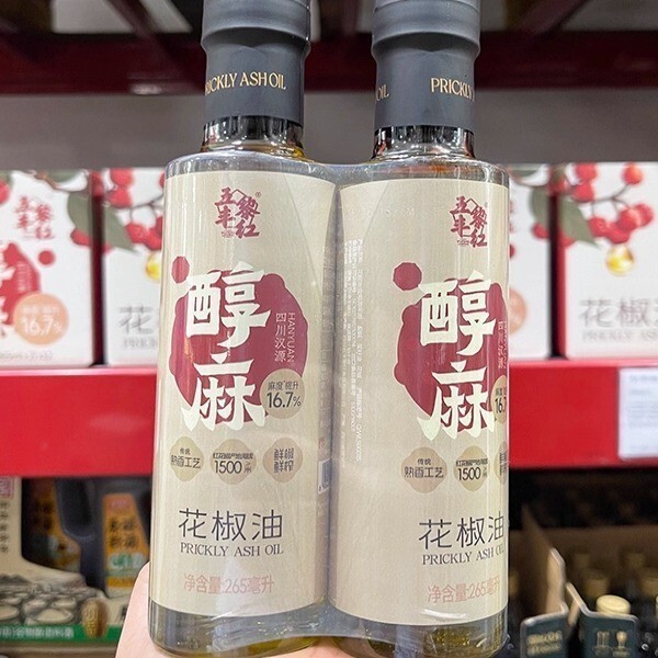 速发!Sam Wufeng Li Red Alcohol Hemp Pepper Oil เสฉวน สลัดเย็นจุ่มน้ํามันปรุงรสในครัวเรือน