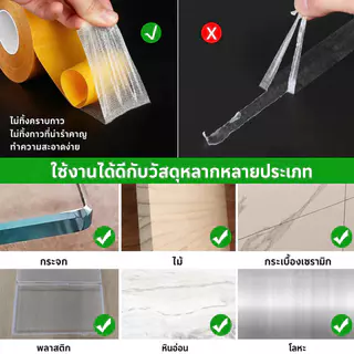 เทปยึดพรมแบบสองด้าน ผ้ากาวสีเหลือง ยาว 10 เมตร เทปยึดแรงทน ไม่ทิ้งรอย