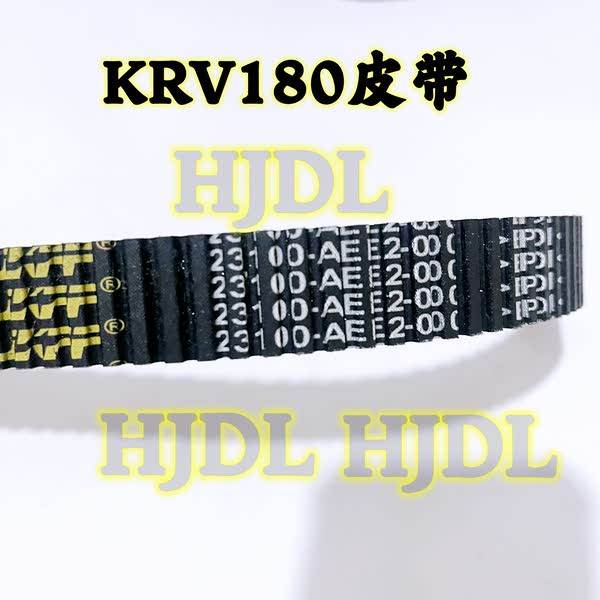 เหมาะสําหรับ Kwangyang KRV180 เข็มขัด KRV180 เข็มขัด CK175T 10 เข็มขัดคลัทช์ KRV180 เข็มขัดคลัทช์ yu