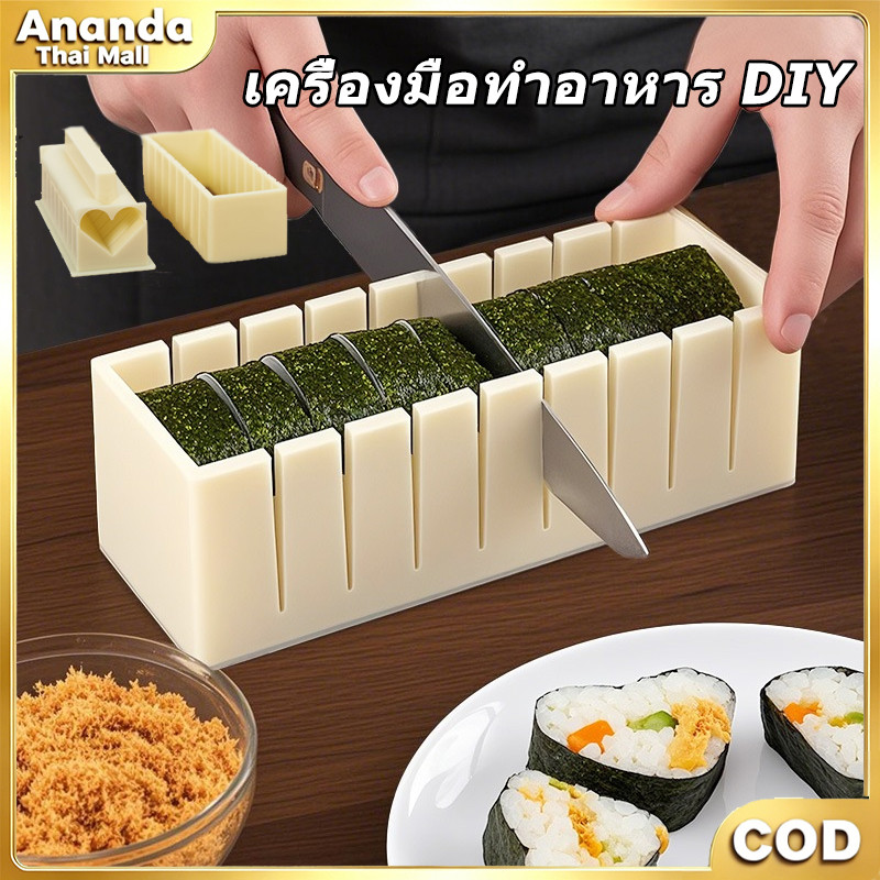 ชุดแม่พิมพ์ซูชิ 3 ชิ้น รูปวงกลม รูปหัวใจ วัสดุเกรดอาหาร ทำซูชิ คิมบับ ข้าวม้วนได้ง่าย DIY ที่บ้าน