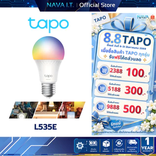 TAPO L535E หลอดไฟอัจฉริยะWiFi หลากสี Smart WiFi Light Bulb,Multicolorสีสันสดใสไร้ขีดจำกัด