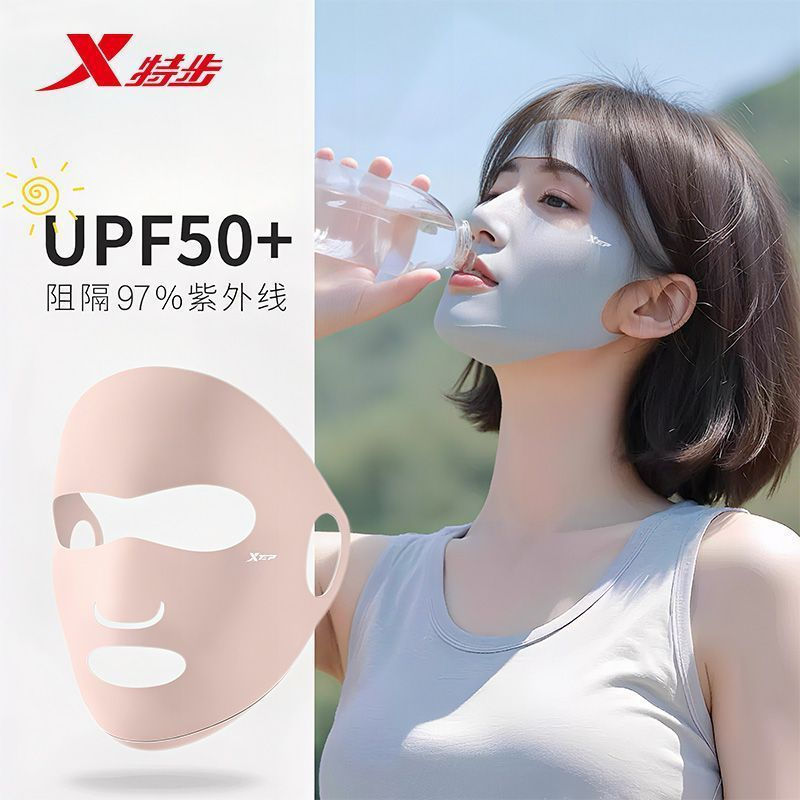 หน้ากากป้องกันแสงแดด Xtep Xtep หน้ากากป้องกันแสงแดดระบายอากาศระบายความร้อนกีฬากลางแจ้ง