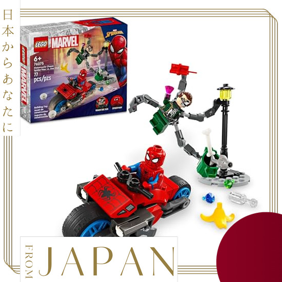 LEGO Marvel Bike Chase: Spider-Man vs. Doc Ock Buildable Toy with Stud Shooter and Web Blaster, Incl
