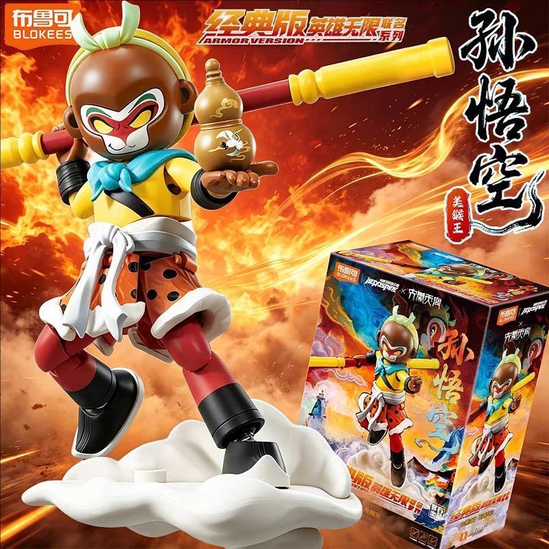 [ของแท้] Pluco Heroes Unlimited Classic Edition Big Trouble Heavenly Palace Monkey King Son Goku Bui