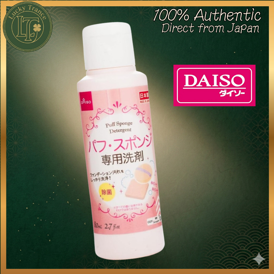 DAISO Japan Puff & Sponge Detergent 80mL Gentle Makeup Tool Cleaner