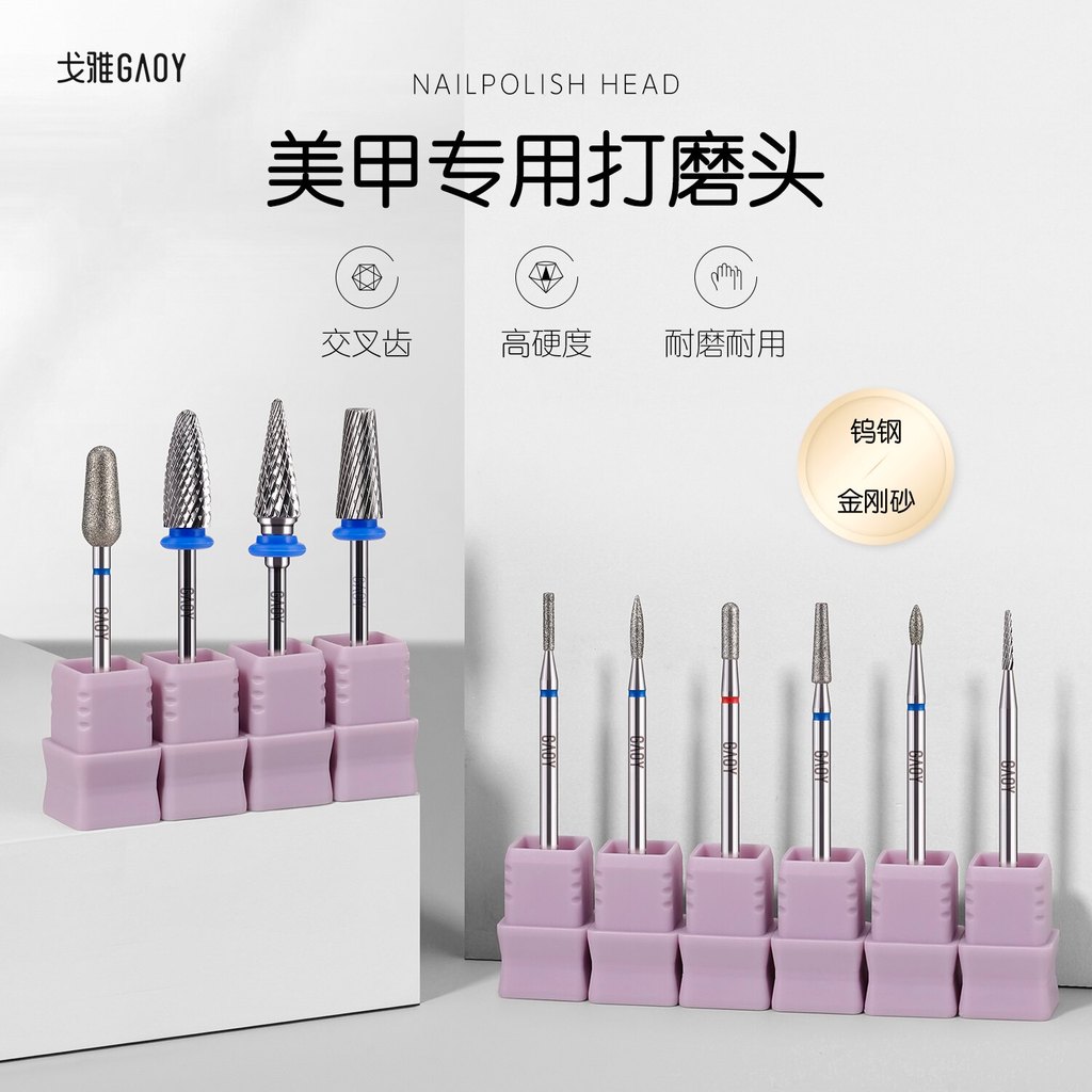 💕Gaoy ทังสเตน Steel Polishing Head Nail Shop ถอดเล็บโดยเฉพาะ Pre-treatment Exfoliating Emery Nail To