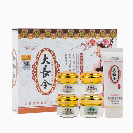 Cosmetics White Five-in-One Beauty Set for Melasma and Freckles12y New light-colored three-piece set