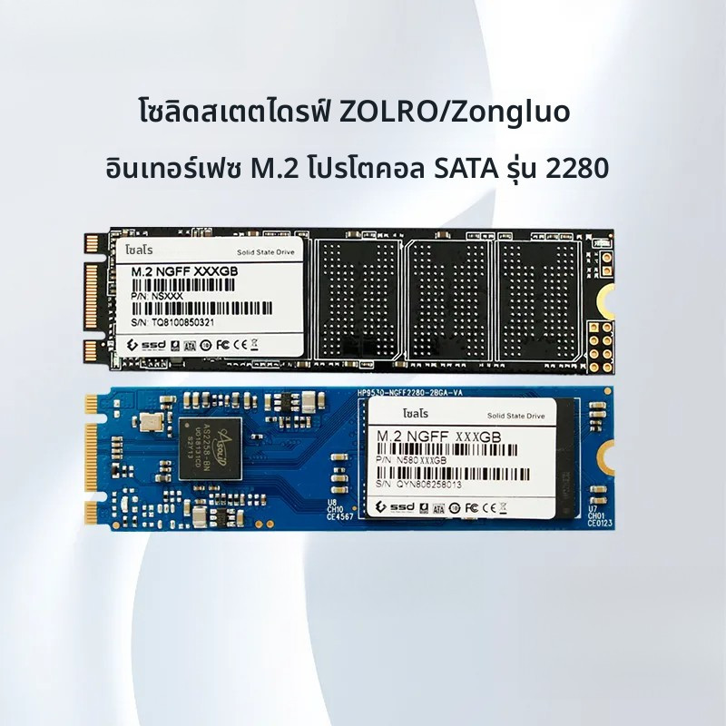 ✦เอสเอสดี M.2 SATA NGFF 2280 ความเร็วสูง อ่าน450MB/s อัพเกรดโน้ตบุ๊ก/คอม เร็วขึ้นไม่ค้าง