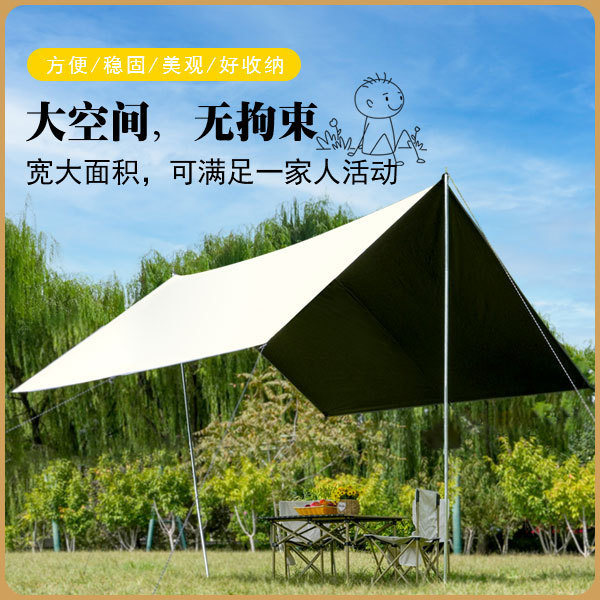 Sun-Proof Silver-Coated Canopy Rain-Proof Canopy กลางแจ้งหนา Camping Picnic Beach Canopy Viny