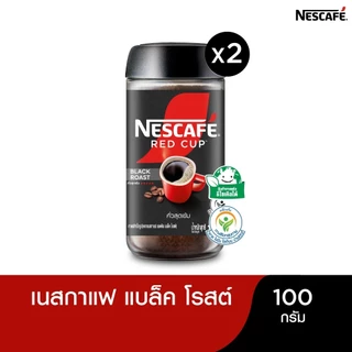 NESCAFÉ Red Cup Black Roast เนสกาแฟ เรดคัพ กาแฟสำเร็จรูป แบล็คโรสต์ แบบขวดแก้ว ขนาด 100 กรัม (แพ็ค 2 ขวด) NESCAFE