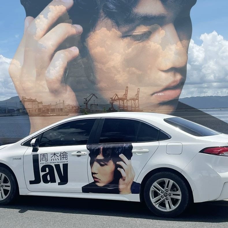 JAY Chou อัลบั้มรถสติกเกอร์ JAY เนื้อเพลงสร้างสรรค์ Scratch Block JAY Chou Body ตกแต่งสติกเกอร์ลาเต้
