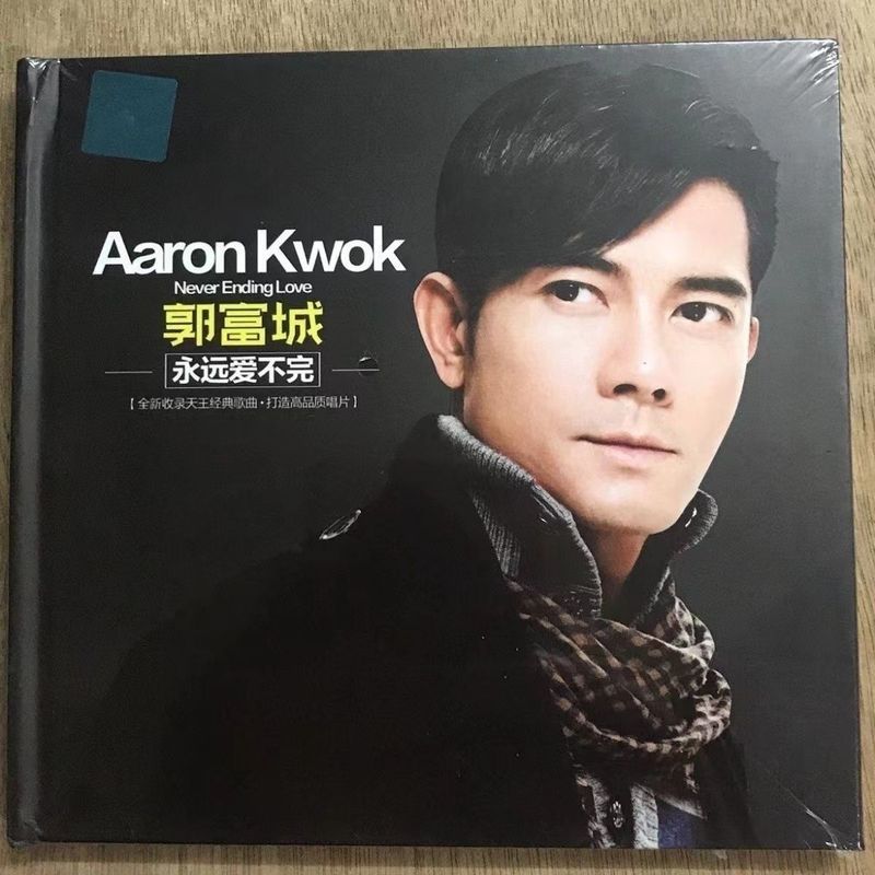 Aaron Kwok ไวนิลแผ่นเดียว Aaron Kwok แผ่นซีดีไวนิลแท้ -8-20lf