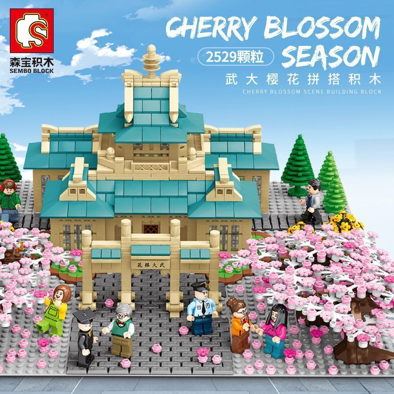 Senbao Building Blocks เด็กการศึกษาประกอบ Wuhan University ของเล่น Building Street View Boy ของขวัญท