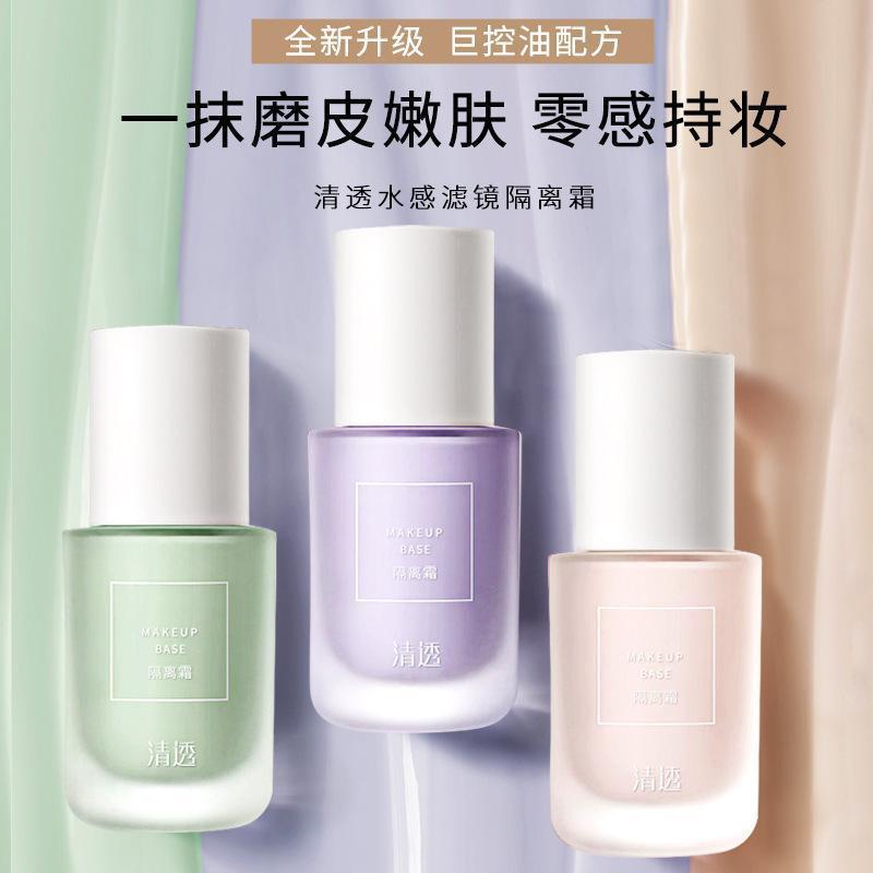 Rose Age Tricolor Cream คอนซีลเลอร์ Natural Invisible Pore Primer IJMX