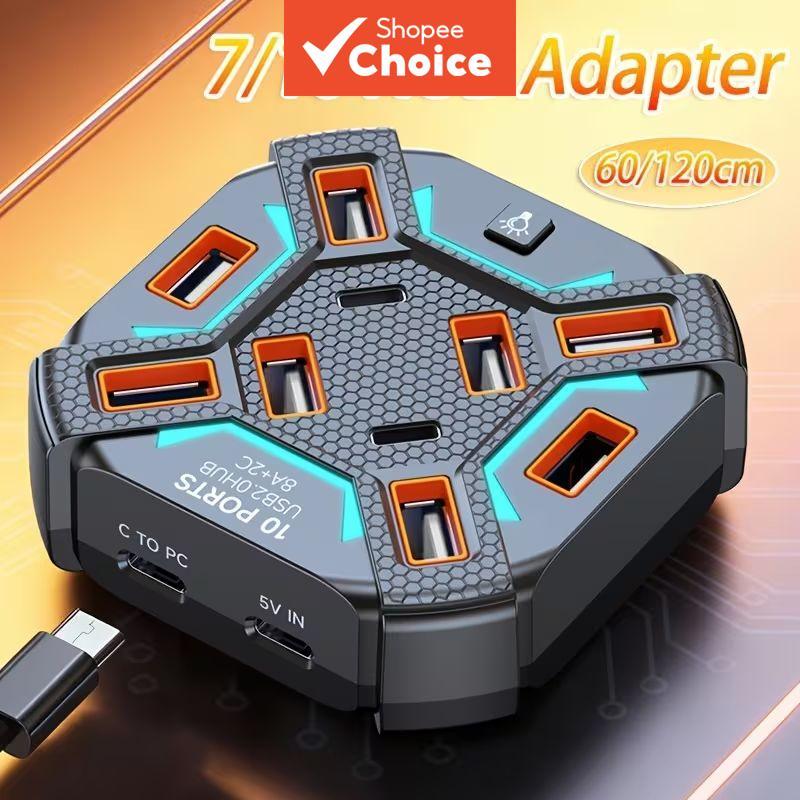 ด็อกขยายพอร์ต USB แบบ 7 พอร์ต/10 พอร์ต พร้อมไฟ RGB เอฟเฟกต์ไฟด้านหลังที่ควบคุมได้อย่างอิสระด้วยสวิตช์แต่ละปุ่ม