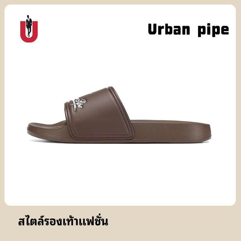 URBAN PIPE 603 รองเท้าแตะผู้ชาย-ผู้หญิง กันลื่น พื้นหนานุ่ม พิมพ์ลายสวย ใส่ในบ้านก็ดี ใส่ข้างนอกก็ได้