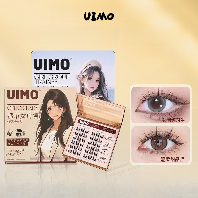 优品Uimo กาวฟรีแบ่งส่วนสามเณรคลัสเตอร์เดี่ยวขนตาปลอมสําหรับผู้หญิงธรรมชาติจําลองขนตานุ่มรู้สึกและกาว S