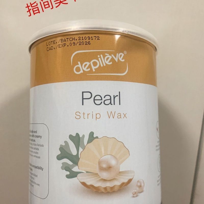 สเปน Depileve2021 รุ่นใหม่ Pearl Wax 800gE