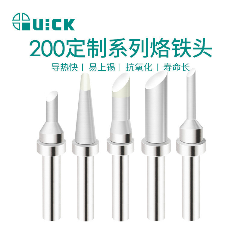 หัวแร้งบัดกรี QUICK 203H รุ่นพิเศษ 200-L1.5CF/L2CF/L3CF/L4CF/L5CF