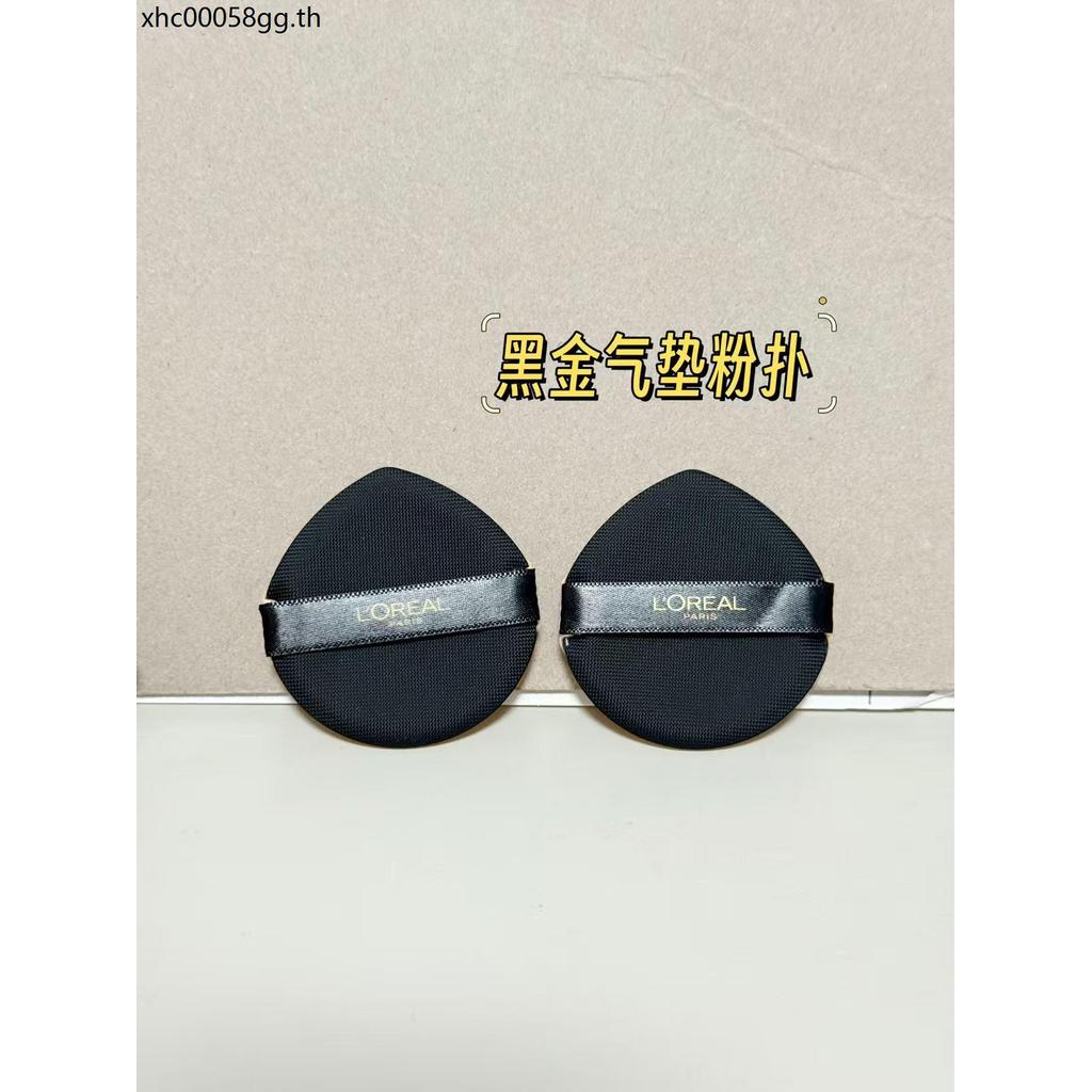 LOreal Black Gold Air Cushion Puff Water Drop วัสดุนําเข้า Soft Delicate Facial Makeup Liquid Founda