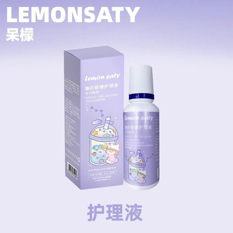 Lemonsaty Beauty Disawelling Armucking White Cushion Liquid Moisturizing Face Face Face Face Face Fa