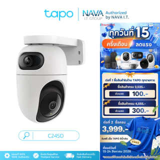 TAPO C245D Dual Lens 2K 3MP 6mm มี AI ตรวจจับคน สัตว์ รถ เสียงเด็ก Pan/Tilt Security Camera