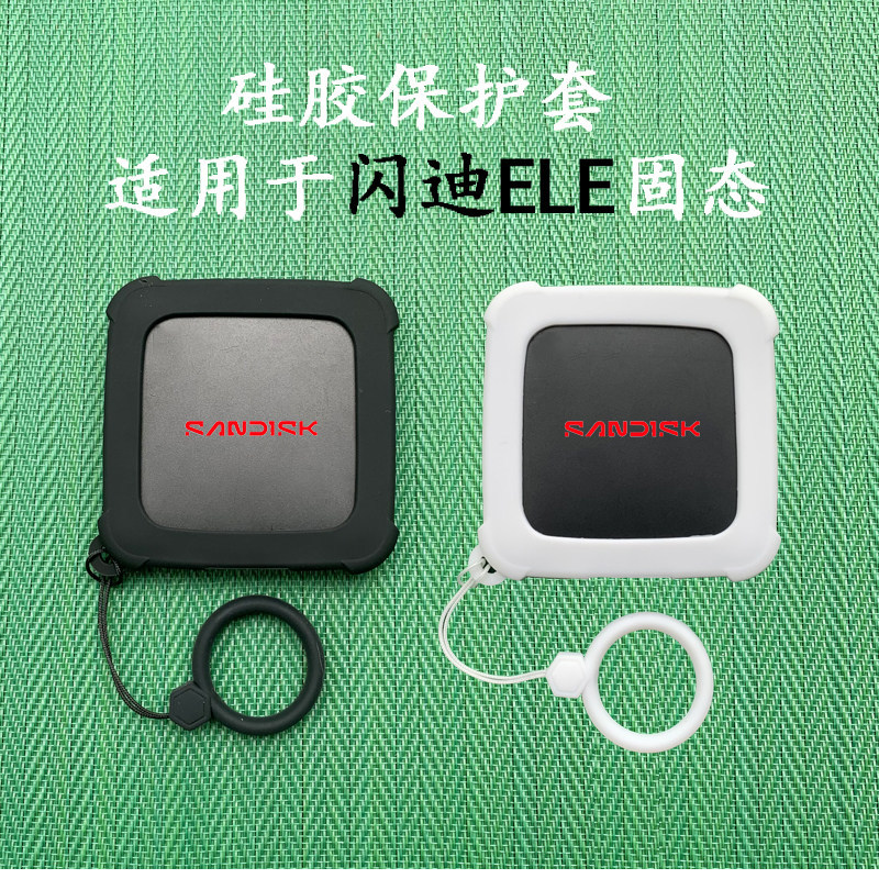 เหมาะสําหรับ SanDisk SanDisk ELE Mobile Solid State Drive ซิลิโคนกันกระแทกป้องกันกรณีกระเป๋าเก็บกล่อ
