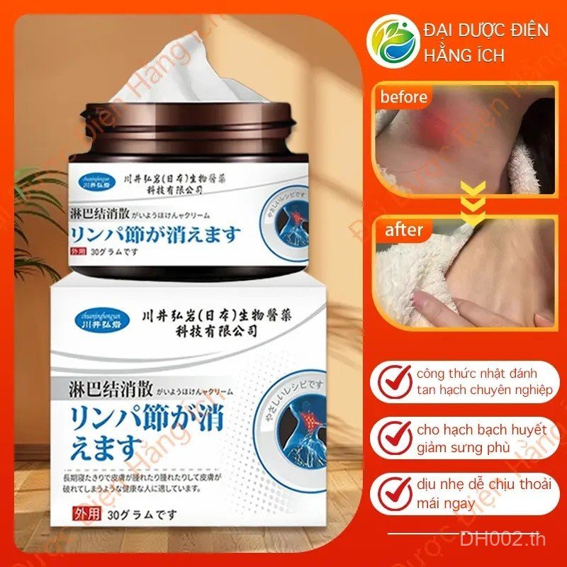 [GENUINE] - JAPANESE TRADITIONAL U-HAHAHA BLOOD CLEANING CREAM