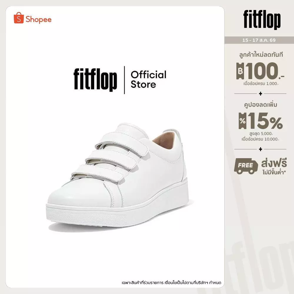 FITFLOP RALLY รองเท้าผ้าใบ ผู้หญิง รุ่น EL8-194 สี Urban White