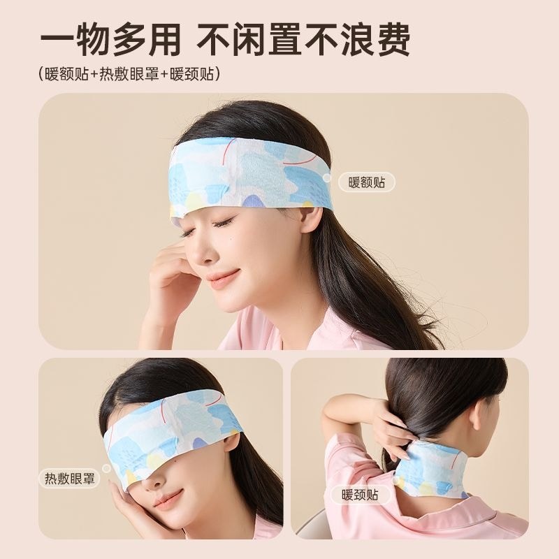 Steam Warm หน้าผาก Patch Wormwood Hot Pack ฤดูหนาว Warm Handy เครื่องมือ Soothing Head ไหล่คอผ้าพันค