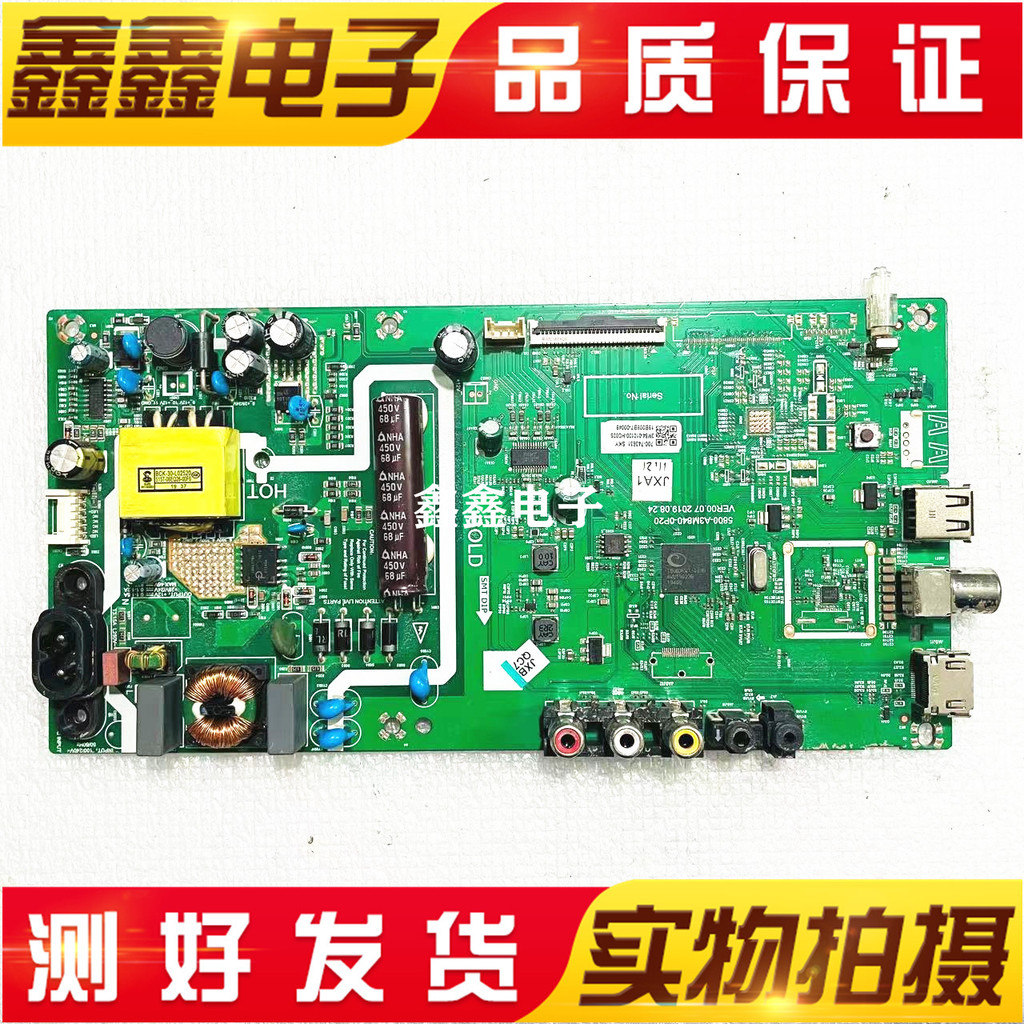 Chuangwei 32E381S 32X3 32X30 Original Power เมนบอร์ด 5851 5800-A3M840-0P20 0P10