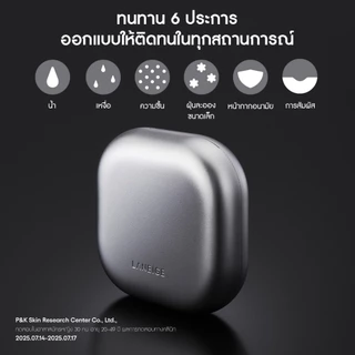 [สูตรใหม่!!] LANEIGE New Neo Cushion The Matte ตลับจริง + รีฟิล ปกปิดรูขุมขนรอบทิศทาง ติดทนนาน เผยผิวสวยตลอดวัน