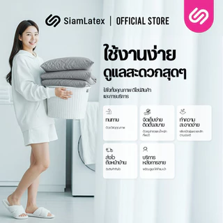 SiamLatex ชุดเครื่องนอน Glada Dark ผ้าปูที่นอน เทาเข้ม นุ่มเย็น กันไรฝุ่น ไม่ติดขนสัตว์ 3.5/5/6 ฟุต