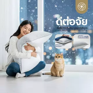 Orientas หมอนเย็น รุ่น Cool Sleep เย็นลง 2 องศา หมอนขนห่านเทียม เกรดโรงแรม นุ่ม เด้ง คืนตัวไว