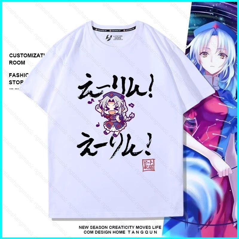 YT2 Touhou Project Yagokoro Eirin เสื้อยืดฤดูร้อนอะนิเมะแขนสั้น YT2