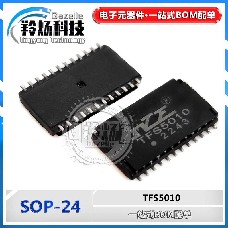 TFS5010 SOP-24 TFS5010 Patch Gigabit Network Filter Transformer Chip TFS-5010