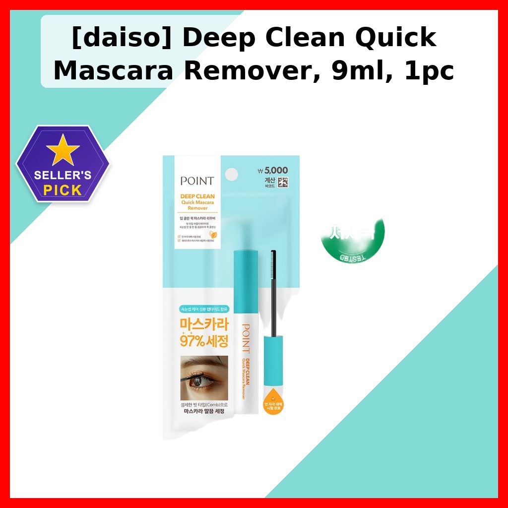[daiso] Deep Clean Quick Mascara Remover 9ml, 1pc / Korean Mascara Remover / สูตร Deep Clean by mint