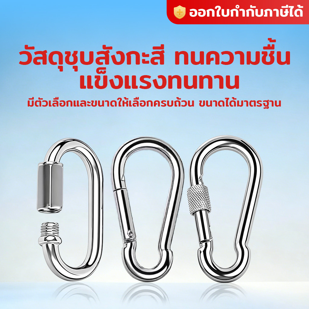 ตัวล็อกนิรภัย ข้อต่อโซ่แบบเกลียว ข้อต่อโซ่เกลียวM3.5-M10 Safety lock, threaded chain connector, screw-lock chain link.