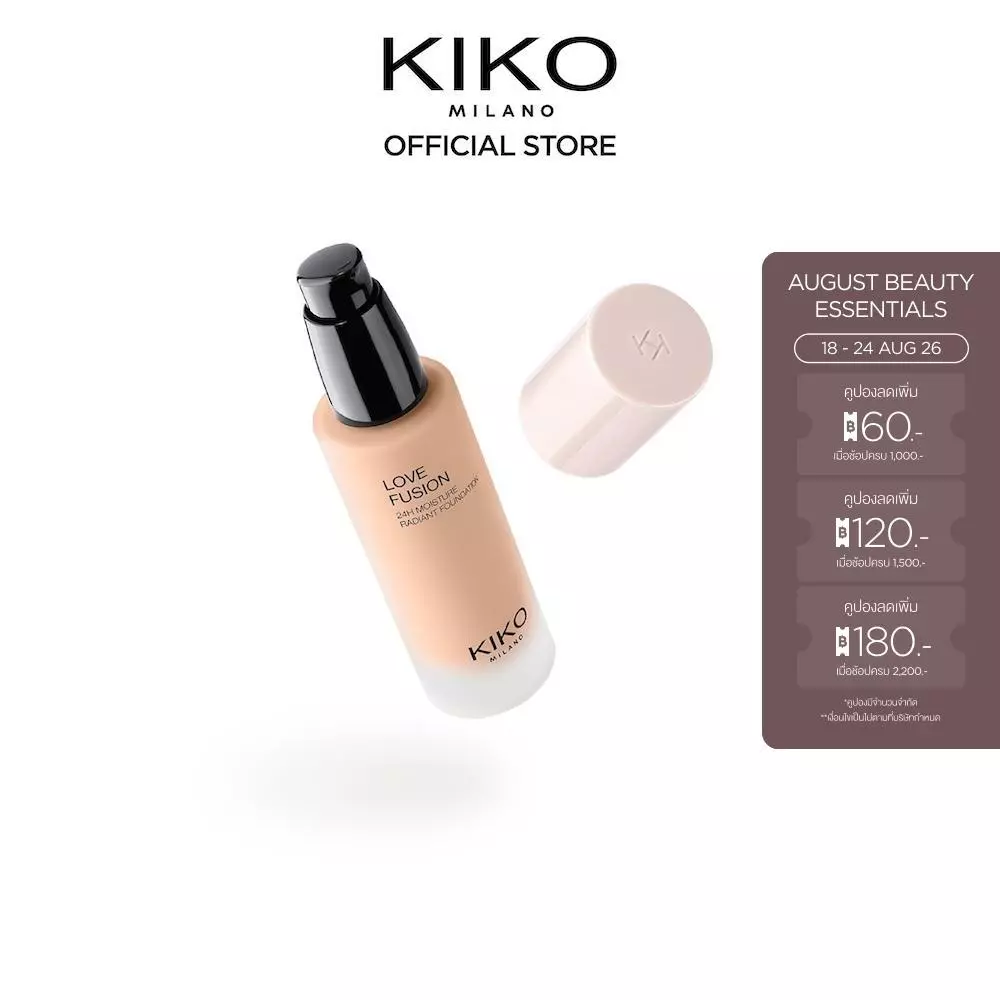 KIKO MILANO Love Fusion 24H Moisture Radiant Foundation รองพื้นเติมความชุ่มชื้น ติดทนนาน 16 ชั่วโมง พร้อมฟินิชผิวโกลว์