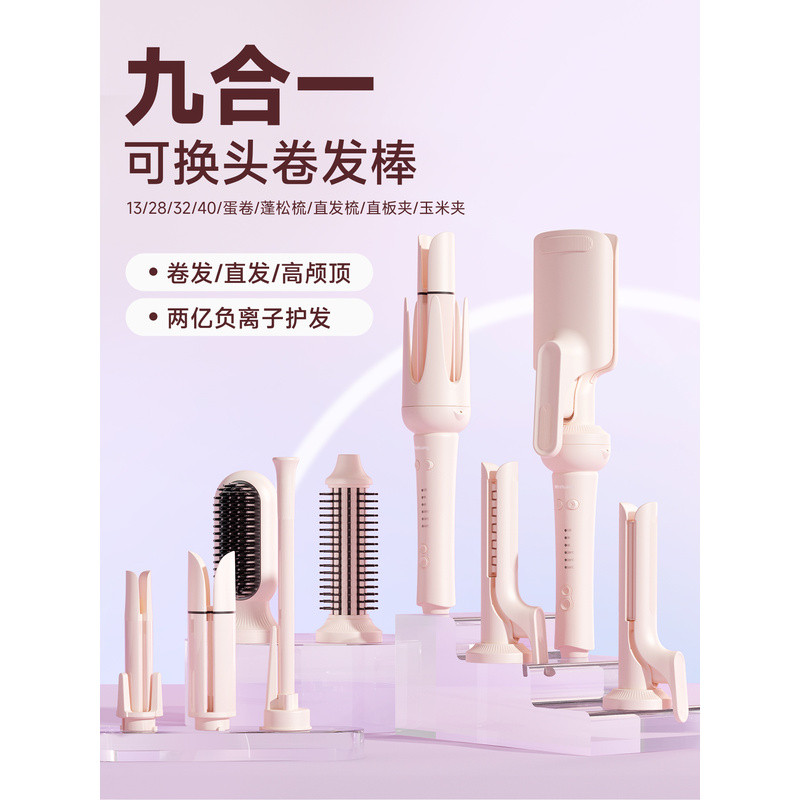 เครื่องม้วนผมอัตโนมัติเต็มรูปแบบ Minhuang ขนาด 40 มม. สำหรับลอนผมขนาดใหญ่, เครื่องม้วนผมแบบ Egg Roll