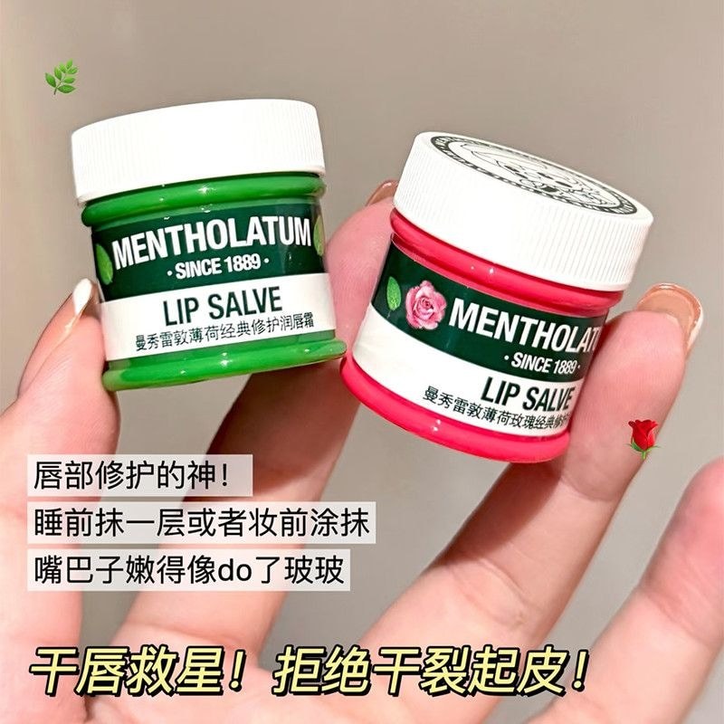 Men Metholatum Lip Balm Mint Rose Fragrance Lip Cream Anti-Dry Moisturizing Moisturizing Men Women L