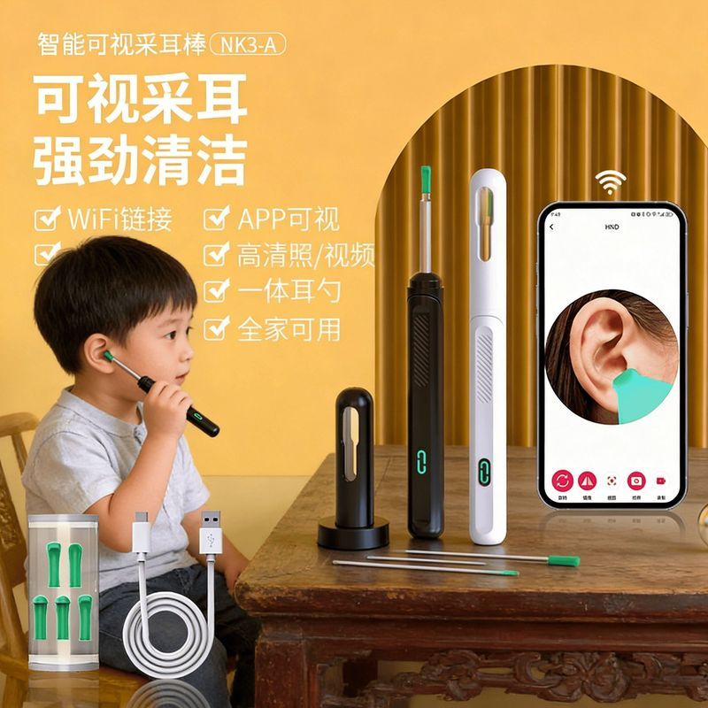 Visual Ear Pick Visual Ear Pick Visual Ear Pick HD Ear Pick ไร้สายสมาร์ท Professional Endoscope Lumi