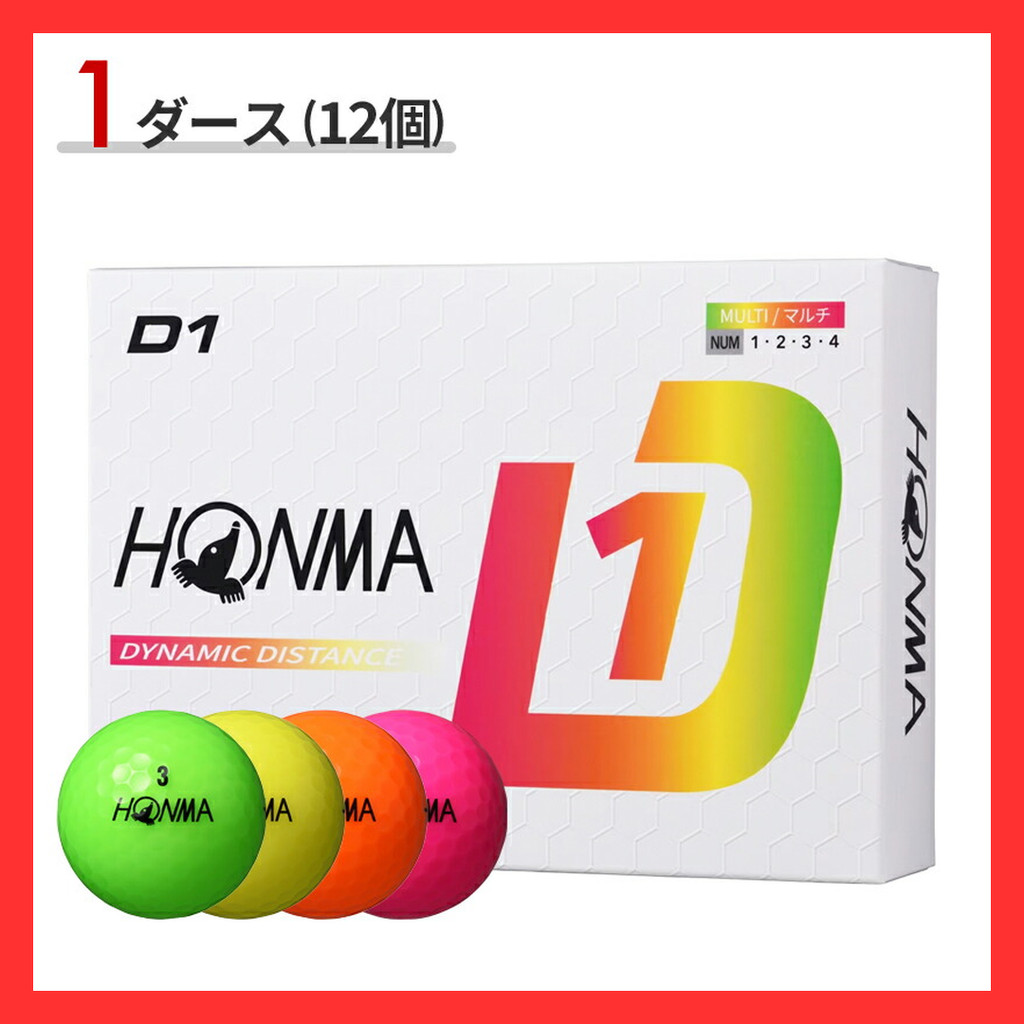 1 dozen/12 balls Honma Golf D1 Golf Balls 2024 Model Multicolor 4-Color Pack HONMA D1 [Direct from j