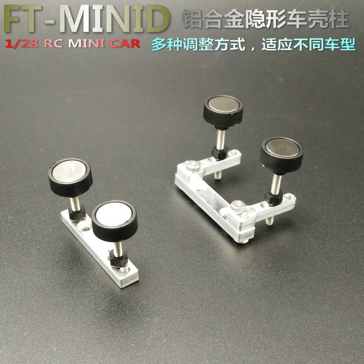 คอลัมน์เปลือกรถที่มองไม่เห็น FT-MINID1/28 รุ่นรีโมทคอนโทรลรถ Drift Racing AWD ขับเคลื่อนสี่ล้อ RWD ด