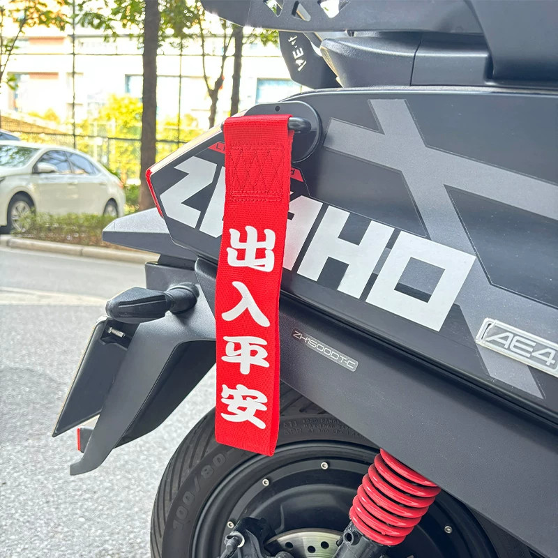 เหมาะสําหรับหมายเลข 9 รถยนต์ไฟฟ้า A2/N3/MZ/F2z/F90M/M3 ที่ไม่ซ้ํากันอินเทรนด์ Streamer ดัดแปลงอุปกรณ