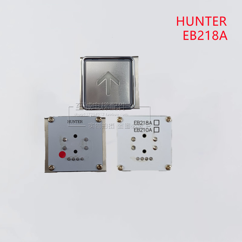 ปุ่มอุปกรณ์เสริมลิฟต์ Shida Dior ใหม่ EB210A EB218A HUNTER ชิปปุ่ม Ultra-Thin ใหม่เอี่ยม