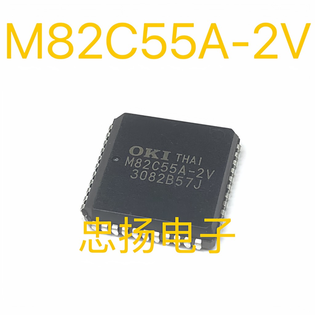 M82C55A-2V M82C55A PLC-44 แพคเกจโปรแกรมภายนอกเชื่อมต่อชิปยี่ห้อใหม่เดิม