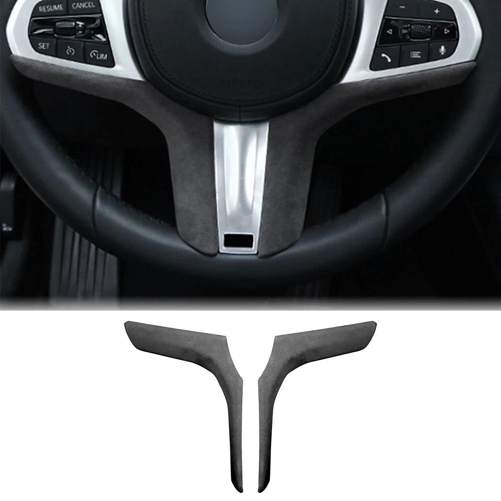 Alcantara พวงมาลัยรถสติกเกอร์ Trim สําหรับ BMW 3 Series G20 5 G30 6 G32 G38 Z4 G29 7 G11 G12 X5 G05 