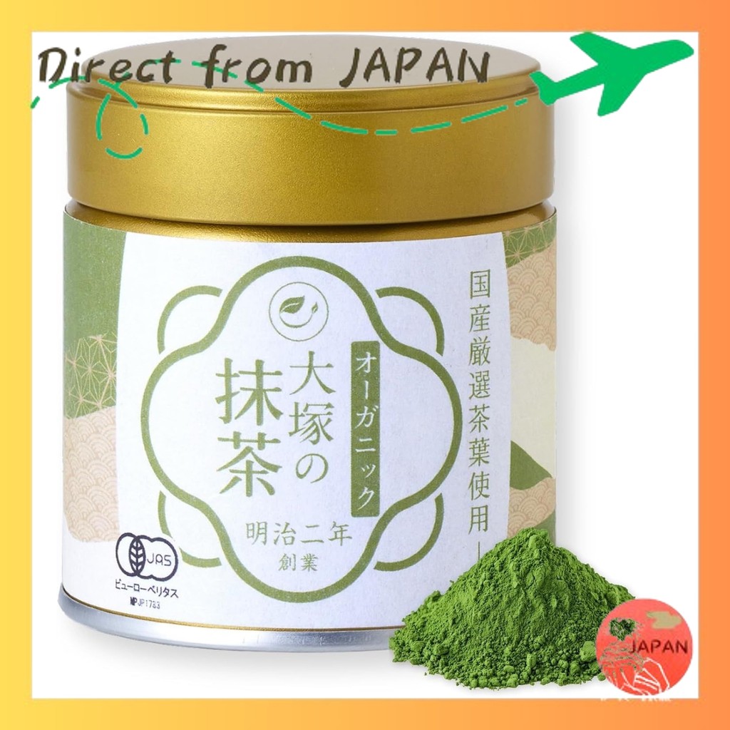 Matcha Organic Organic Domestic Luxury Founded in 1892 Otsuka's Matcha Otsuka Seicha Long-establishe